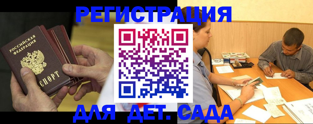 временная регистрация законно в Белоярске