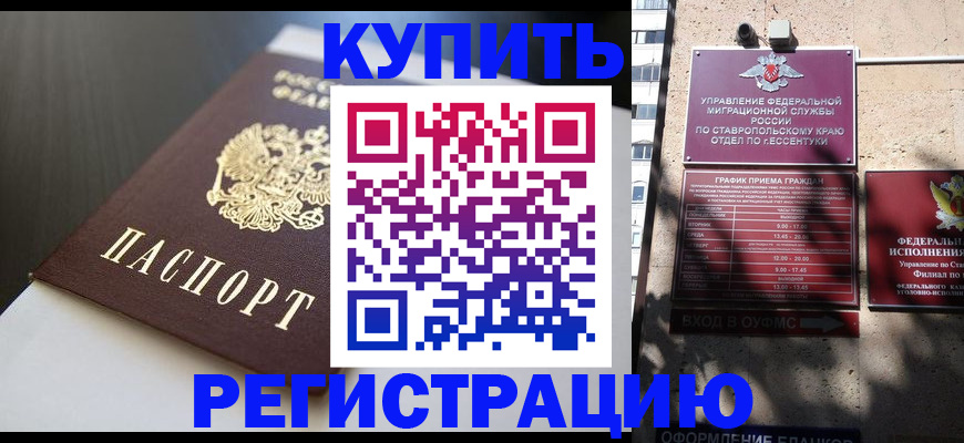 найти адрес прописки в Белоярске