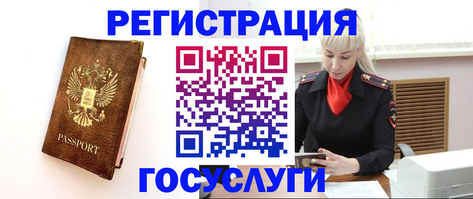 пропишу в квартире в Белоярске